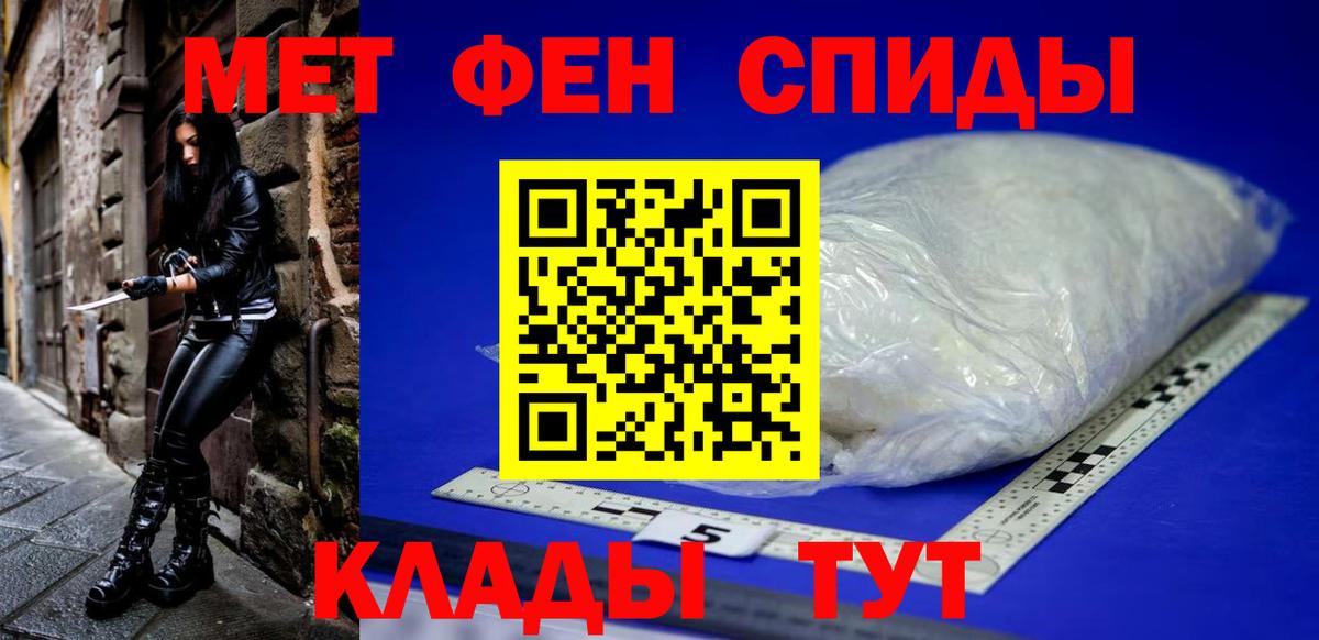 Amphetamine VHQ Мценск