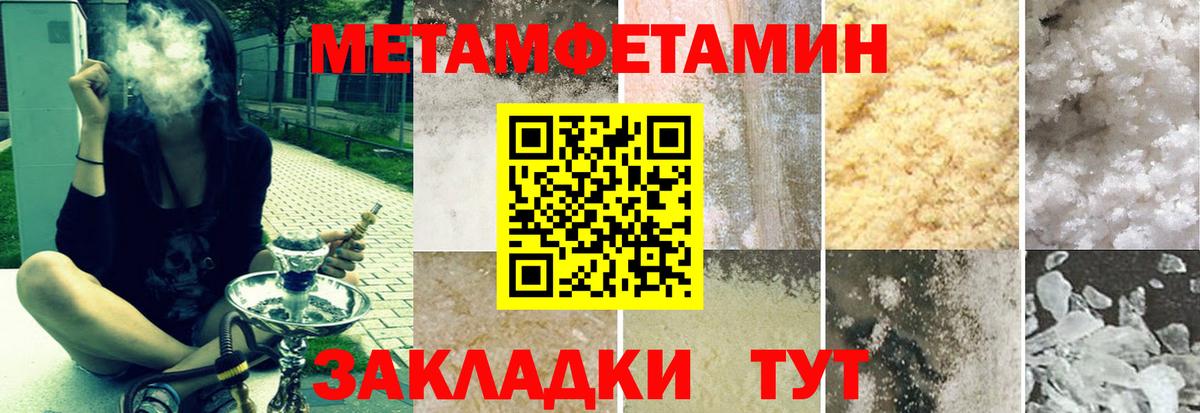 Амфетамин  Вход с VPN  Мценск  АМФЕТАМИН VHQ 