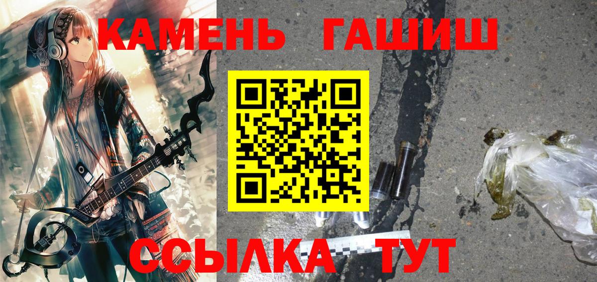 Гашиш VHQ Мценск