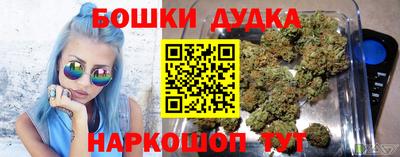 дистиллят марихуана Гагарин