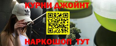 дистиллят марихуана Гагарин