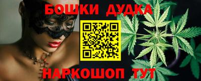 дистиллят марихуана Гагарин