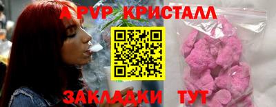 дистиллят марихуана Гагарин