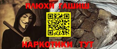 дистиллят марихуана Гагарин