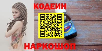 хмурый Гай