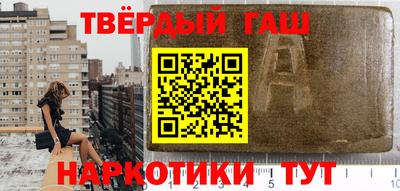 дистиллят марихуана Гагарин