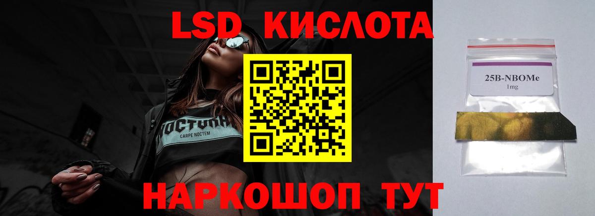 Лсд 25 экстази  Вход с VPN  Мценск  ЛСД экстази ecstasy 