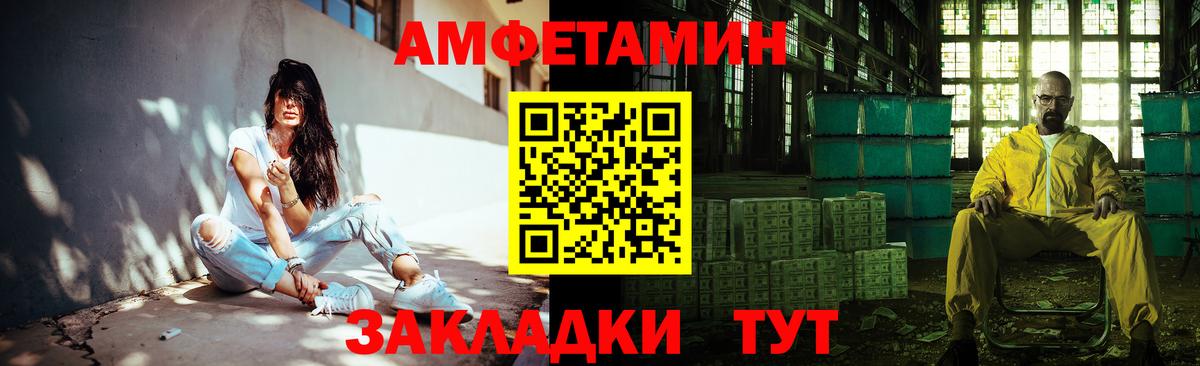 Мценск  Первитин витя  Вход с VPN 