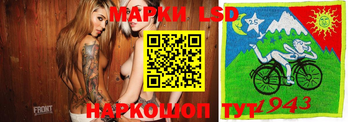 Наркотические марки 1500мкг  Наркотические марки 1500мкг  Вход с VPN  Мценск 
