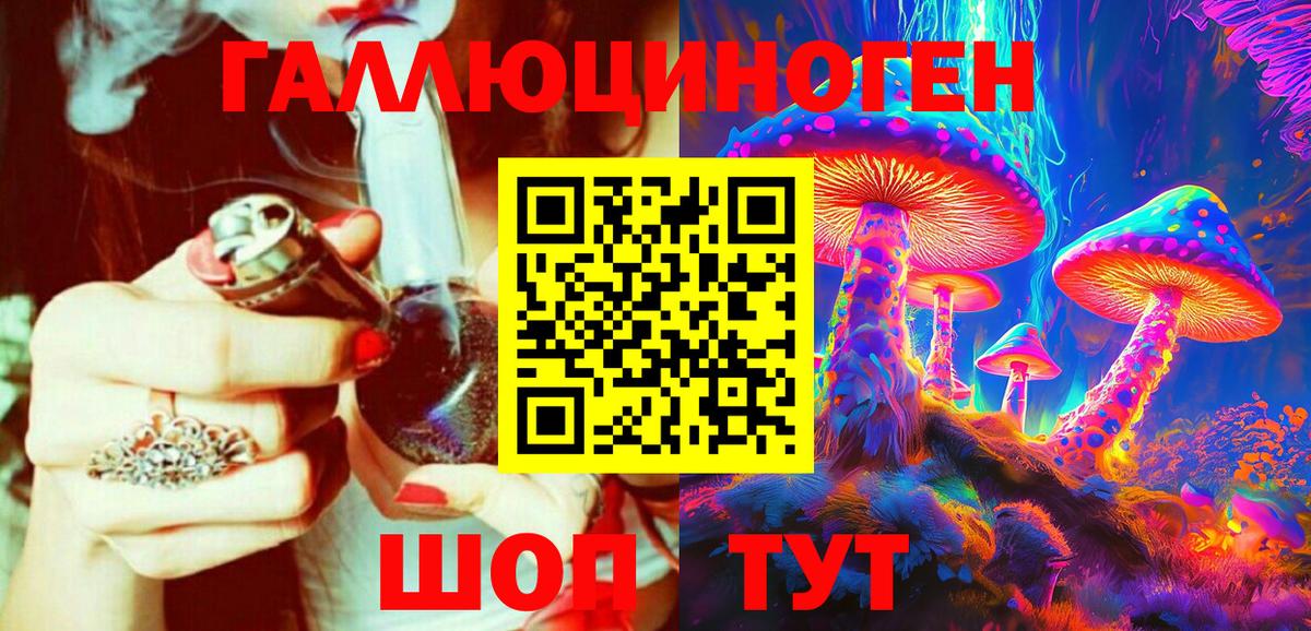 Псилоцибиновые грибы Psilocybe  Псилоцибиновые грибы MAGIC MUSHROOMS  Вход с VPN  Мценск 